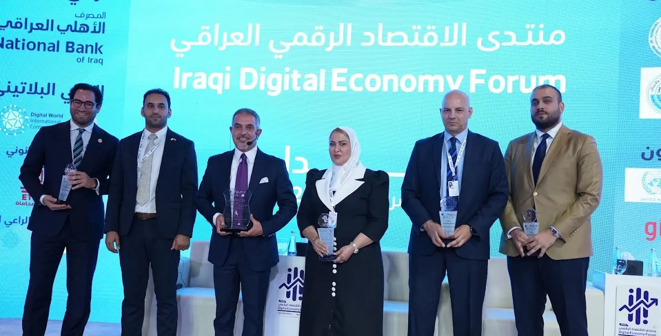 من بناء الأسس إلى بناء المنظومة الوطنية للاقتصاد الرقمي — الصورة 2