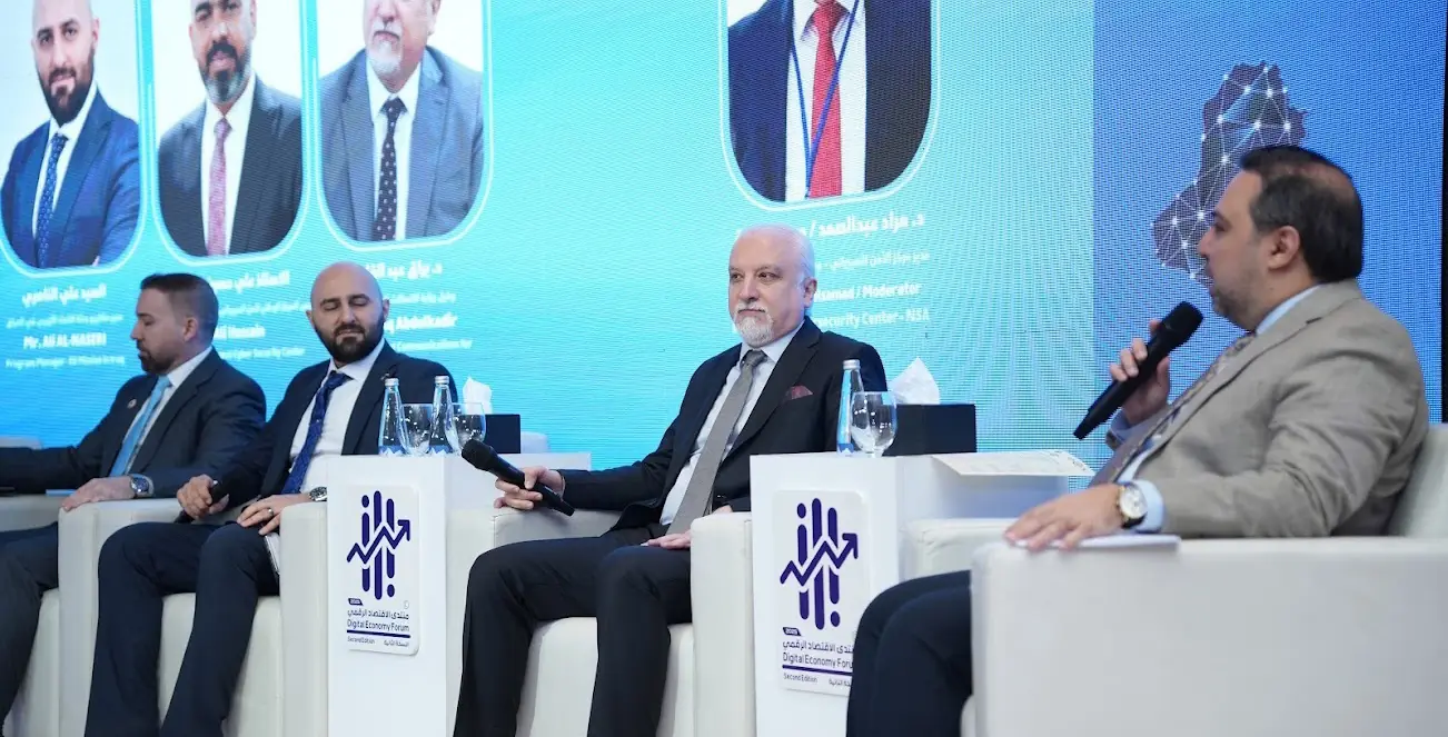 من بناء الأسس إلى بناء المنظومة الوطنية للاقتصاد الرقمي — الصورة 3